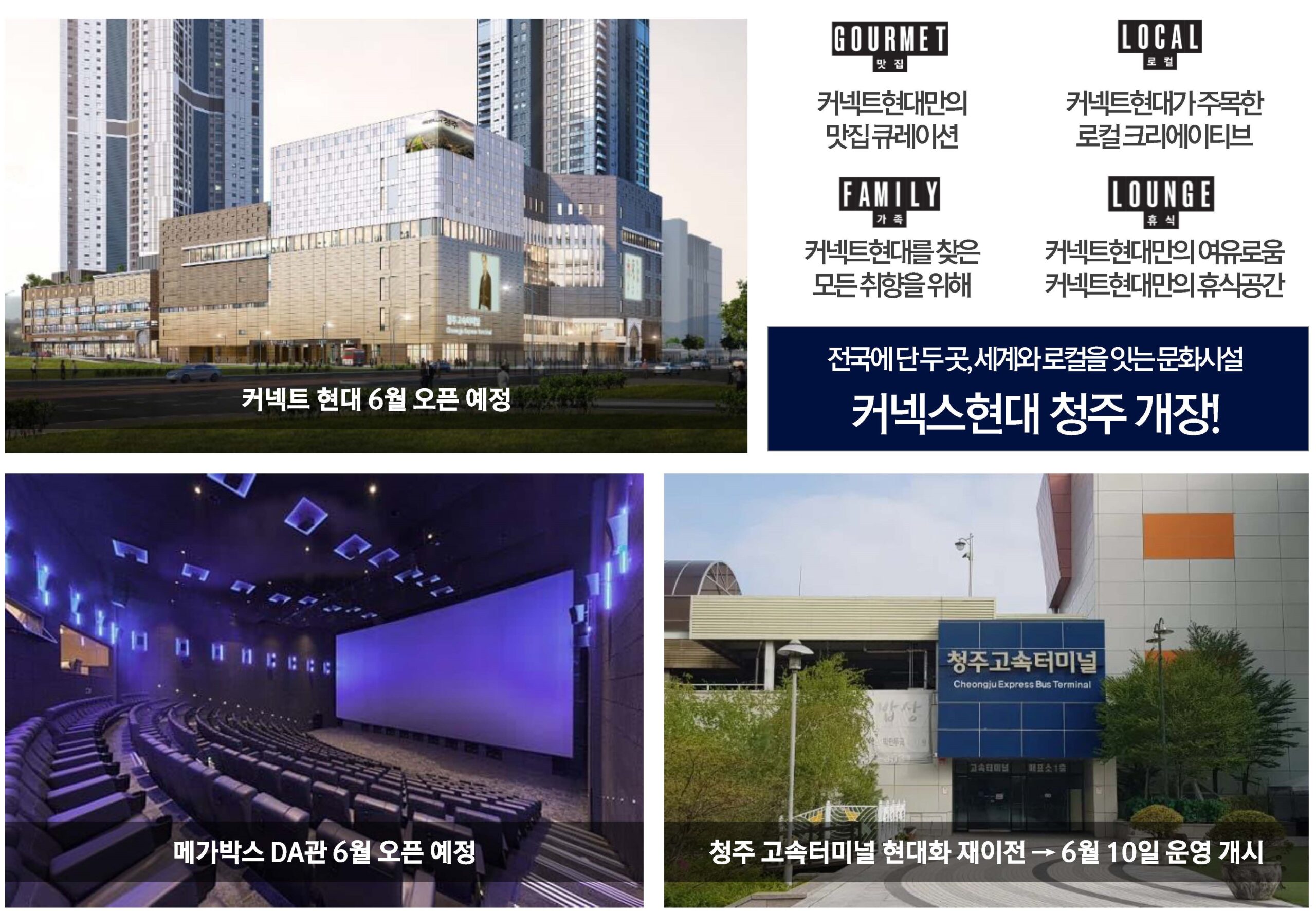 가경 더 센트럴리티